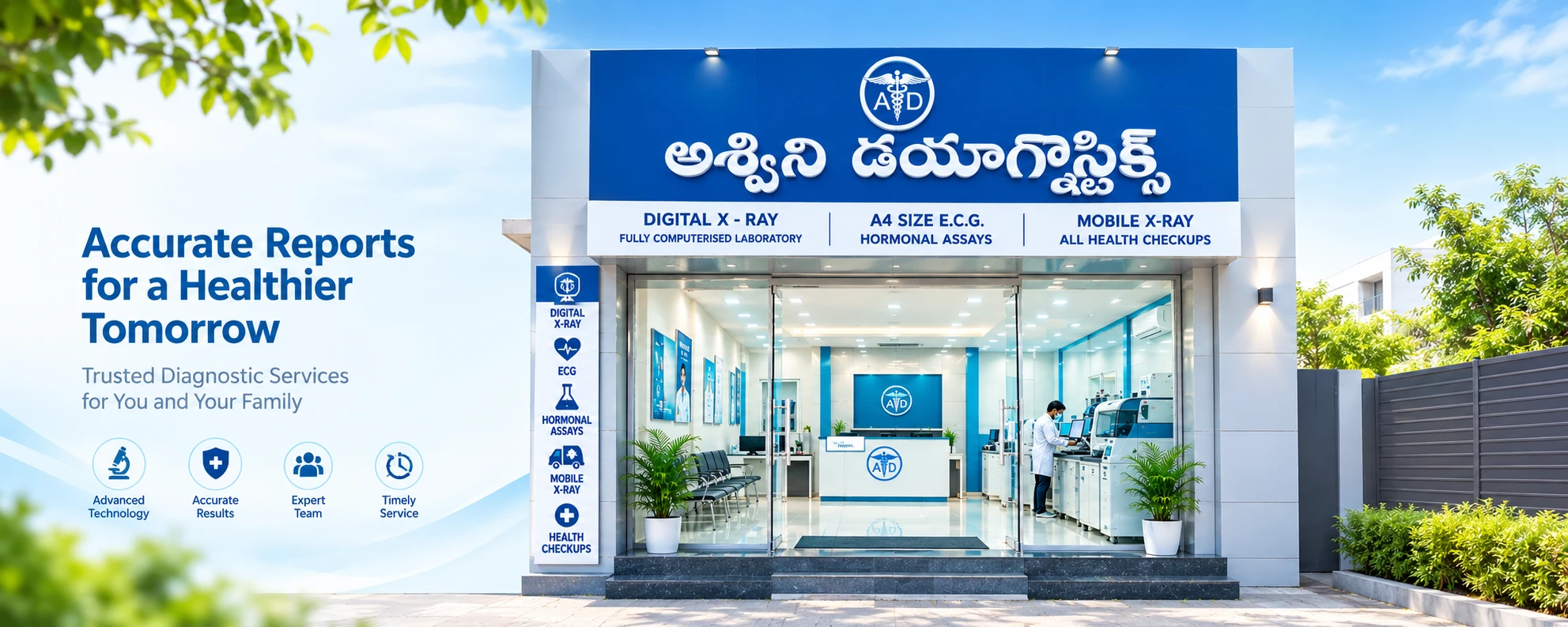 Aswini Diagnostics storefront and services